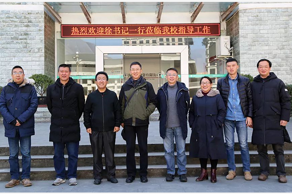 成都中專學校
