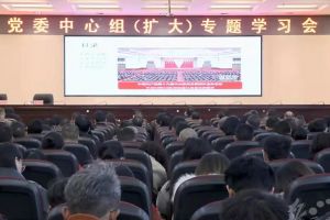 四川職業(yè)高中有哪些|西昌學(xué)院召開專題學(xué)習(xí)會