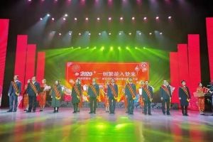 四川職業(yè)高中有哪些|廣安大川鐵路運輸學(xué)校參加廉政頒獎大會