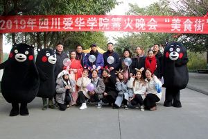 四川中專學(xué)校成都電子信息學(xué)校元旦迎新晚會(huì)