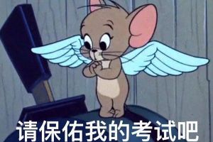 成都中專學(xué)校四川城市技師學(xué)院考試周學(xué)習(xí)法