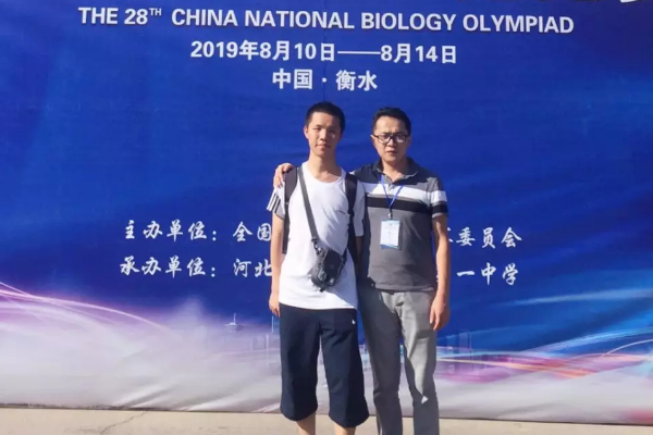 成都高中學校