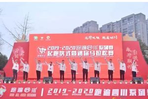 成都中專學(xué)校四川師范大學(xué)幼師學(xué)院迷你馬拉松賽