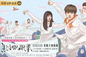 四川文化藝術(shù)學院表演專業(yè)同學參與拍攝的電視劇
