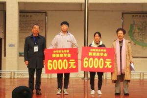 四川中職學(xué)校四川師范大學(xué)幼師學(xué)院舉行國家獎(jiǎng)學(xué)金頒獎(jiǎng)儀式