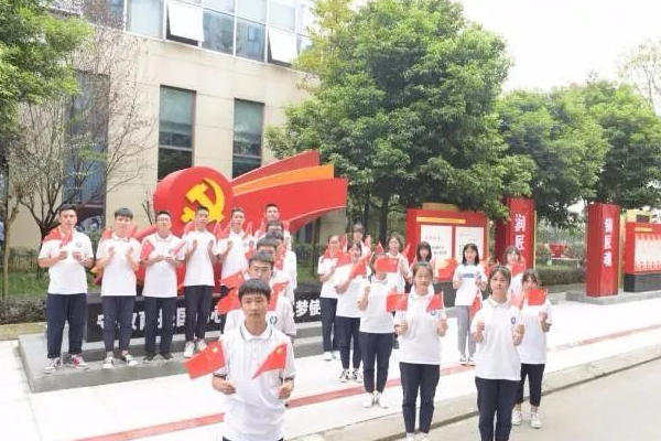 成都中專學校