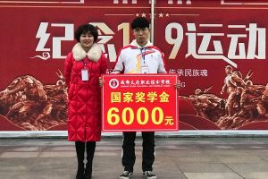 成都中專學校獎學金|在成都天府職業(yè)技術學校怎么獲得