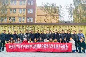 鄭州市中專學(xué)校到成都市郫都區(qū)友愛職業(yè)技術(shù)學(xué)?？疾旖涣? />              </div>
              <div   id=