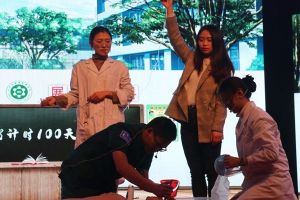 成都中專(zhuān)學(xué)校樂(lè)山醫(yī)藥科技學(xué)校舉行2020元旦晚會(huì)