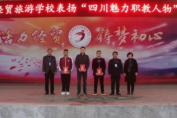 成都五月花高級(jí)技工學(xué)校
