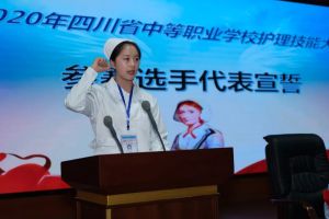 2020年四川中專學(xué)校護(hù)理技能大賽在成都鐵路衛(wèi)生學(xué)校隆重開幕