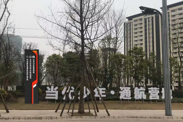成都中專學(xué)校