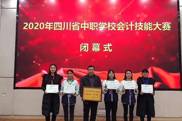 成都希望職業(yè)學校參加四川中職學校會計技能大賽