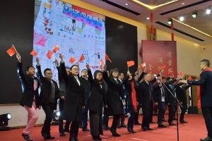 成都中專學(xué)校四川科華高級(jí)技工學(xué)校舉行2020年團(tuán)拜會(huì)