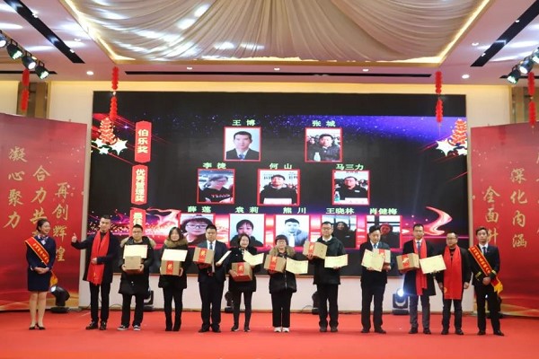 成都中專學校四川科華高級技工學校舉行2020年團拜會