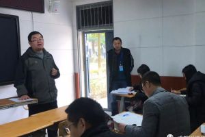 成都高中學校成都樹德懷遠中學高三分部召開備課組長會