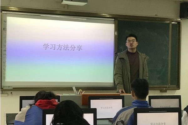 成都高中學(xué)校樹(shù)德懷遠(yuǎn)中學(xué)舉行2020年首次班會(huì)