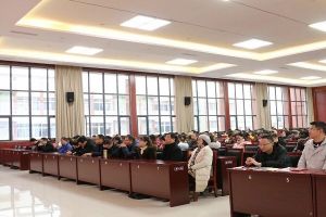 成都中專學(xué)校四川師范大學(xué)幼師學(xué)院舉行表彰大會