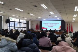 四川中職院校|成都希望職業(yè)學(xué)校召開(kāi)抓黨建工作述職大會(huì)