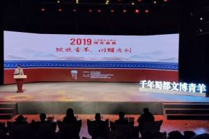 四川職業(yè)高中成都青蘇職業(yè)技術(shù)學(xué)校獲2019年最佳合作院校殊榮