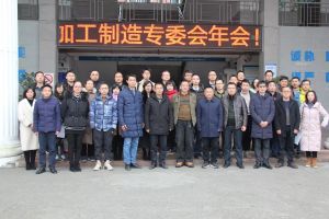 工業(yè)機(jī)器人專業(yè)加工專委會(huì)年會(huì)在成都汽車職業(yè)技術(shù)學(xué)校舉行