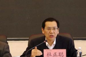 成都中專學(xué)校四川師范大學(xué)幼師學(xué)院召開干部大會