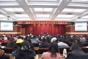 四川理工技師學(xué)院怎么樣 來(lái)看看學(xué)校的育人講座