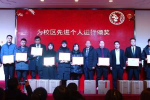 成都中職院校| 成都郫縣希望職業(yè)學(xué)校舉行期末總結(jié)暨表彰大會(huì)