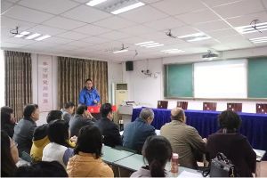 記攀枝花市經(jīng)貿(mào)旅游學(xué)校2019-2020年秋季學(xué)期德育工作總結(jié)會(huì)