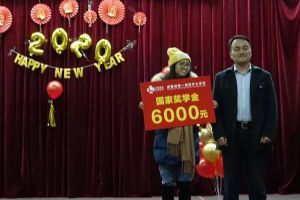 四川中職學(xué)校四川現(xiàn)代藝術(shù)學(xué)校召開(kāi)2019年總結(jié)大會(huì)