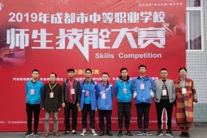 四川職高學校成都石化工業(yè)學校給您拜年啦