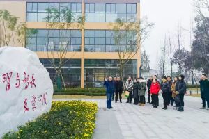 四川職業(yè)高中成都市郫都區(qū)友愛職業(yè)技術(shù)學(xué)校2019年十件大事