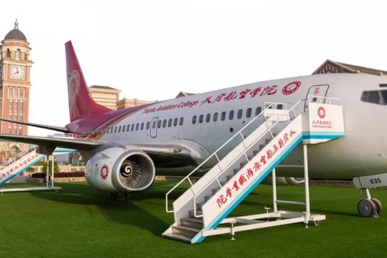 成都東星航空職業(yè)學(xué)校