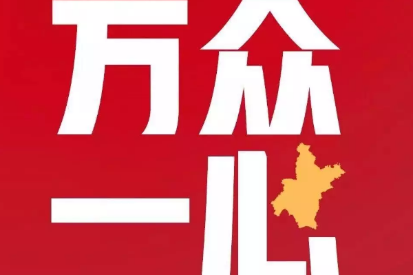 天府新區(qū)航空旅游職業(yè)學(xué)院