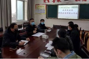 成都中職院校四川托普信息技術(shù)職業(yè)學(xué)院做好公寓疫情防控