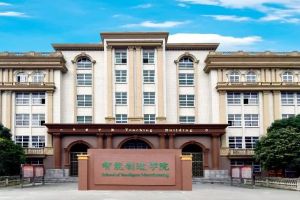 2020四川文軒職業(yè)學(xué)院招生簡章以及單招求學(xué)指南
