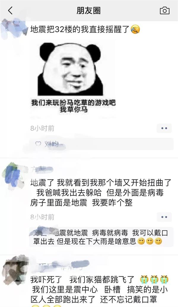 金堂中學(xué)校