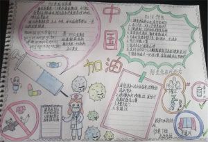 四川職高學(xué)校自貢職業(yè)技術(shù)學(xué)校多舉措做好生疫情防控工作