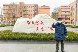 成都高中學校成藝附中檢查疫情期間校園安全