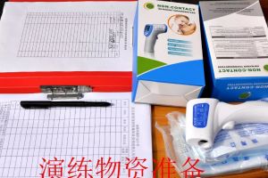 成都高中學校成都樹德懷遠中學舉行疫情防控演練