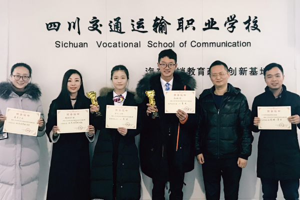 高職單招