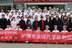 四川職業(yè)院校2020年四川中醫(yī)藥高等?？茖W(xué)校單獨(dú)招生簡章