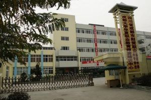 成都高中學校成都石室中學致家長和學生的信