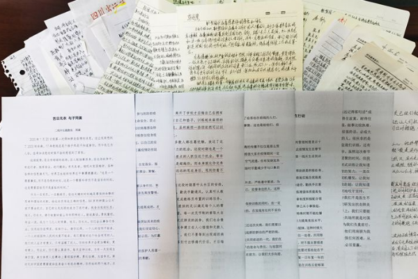 成都中專學(xué)校