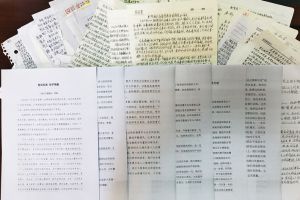 成都中專學(xué)校四川城市技師學(xué)院備戰(zhàn)我在行動(dòng)征文活動(dòng)