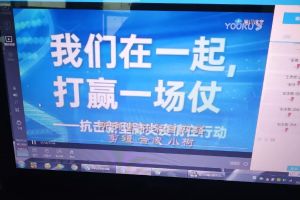 成都高中學(xué)校樹(shù)德懷遠(yuǎn)中學(xué)別樣的“開(kāi)學(xué)”第一天