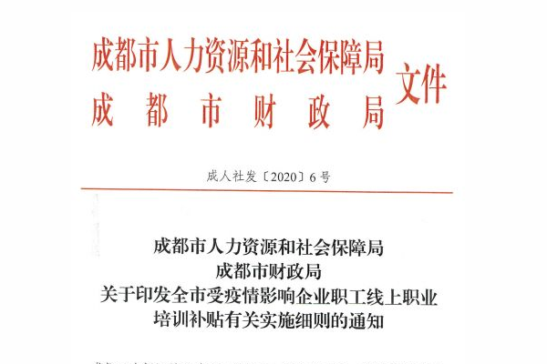 四川科華高級(jí)技工學(xué)校