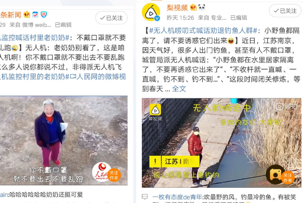 成都東星航空旅游專修學(xué)院