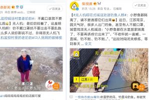 成都東星航空旅游專修學(xué)院無人機(jī)專業(yè)就業(yè)怎么樣