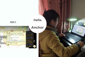 四川職業(yè)高中成都希望職業(yè)學(xué)校老師宅家當(dāng)“主播”